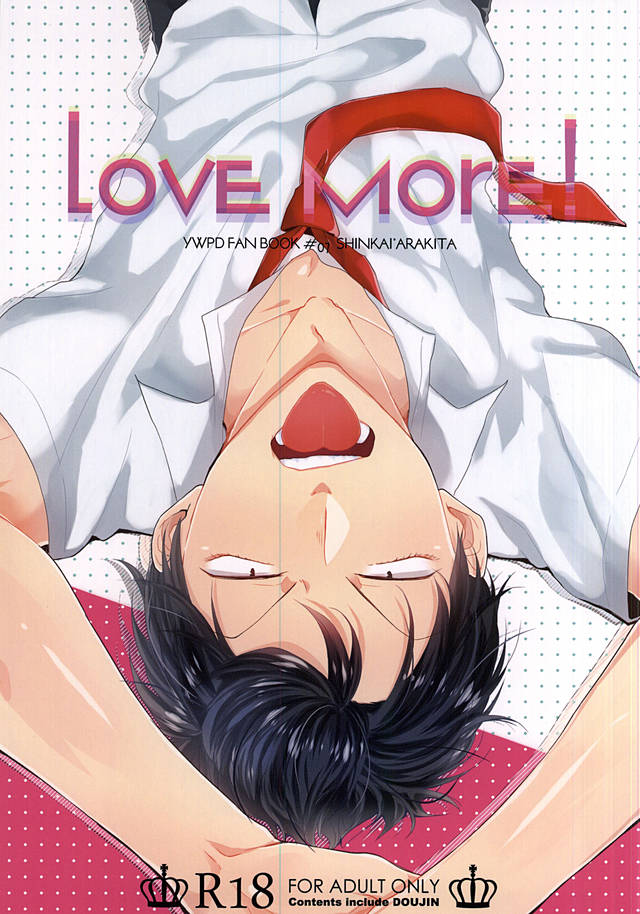Love More! page 1 full