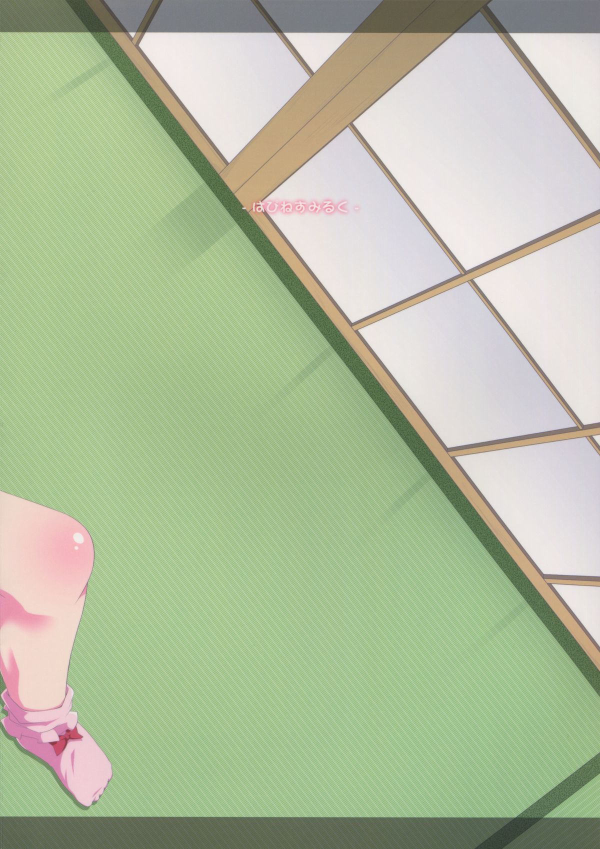 Scarlet Hearts page 2 full