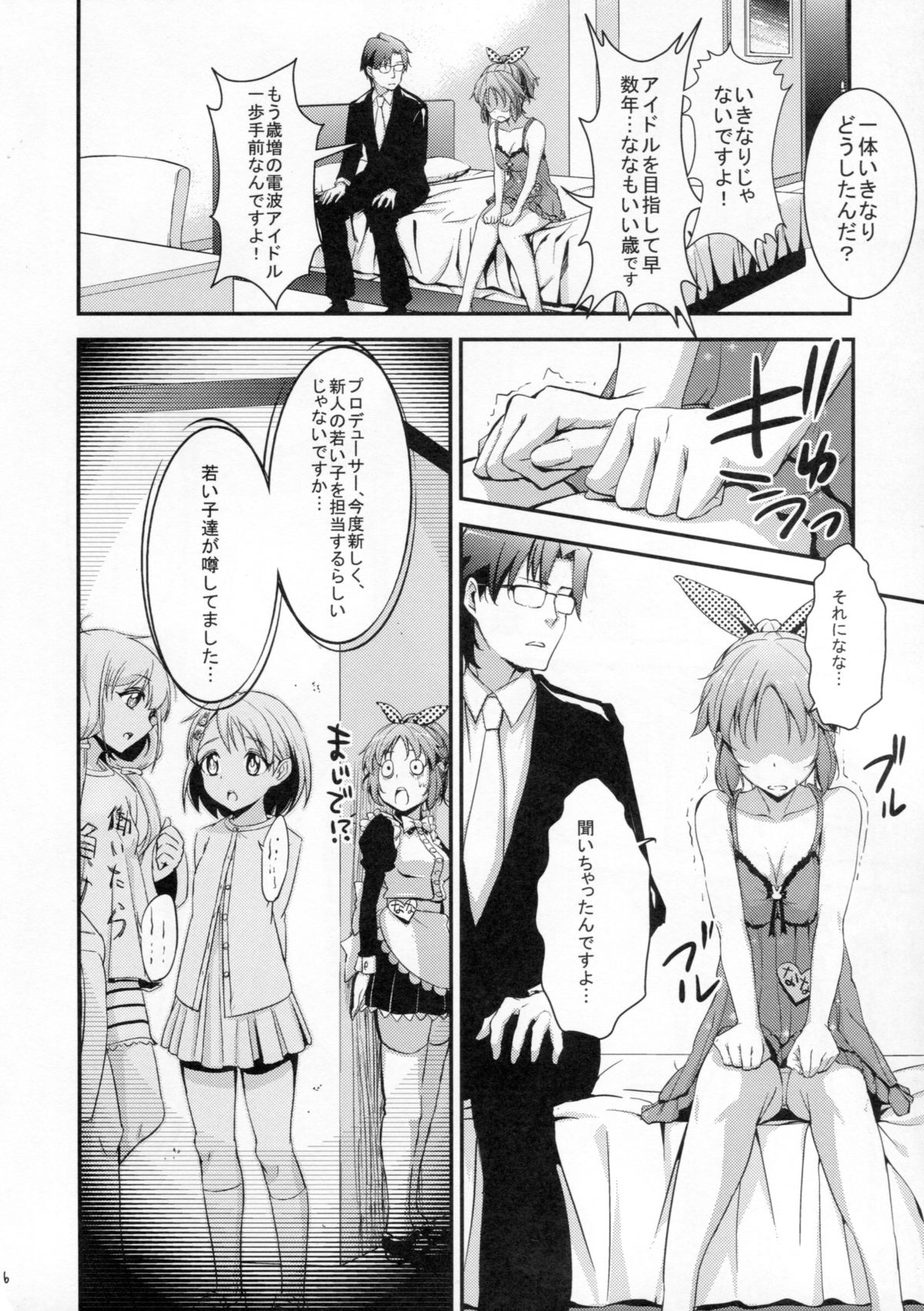 Siccative 86 page 4 full