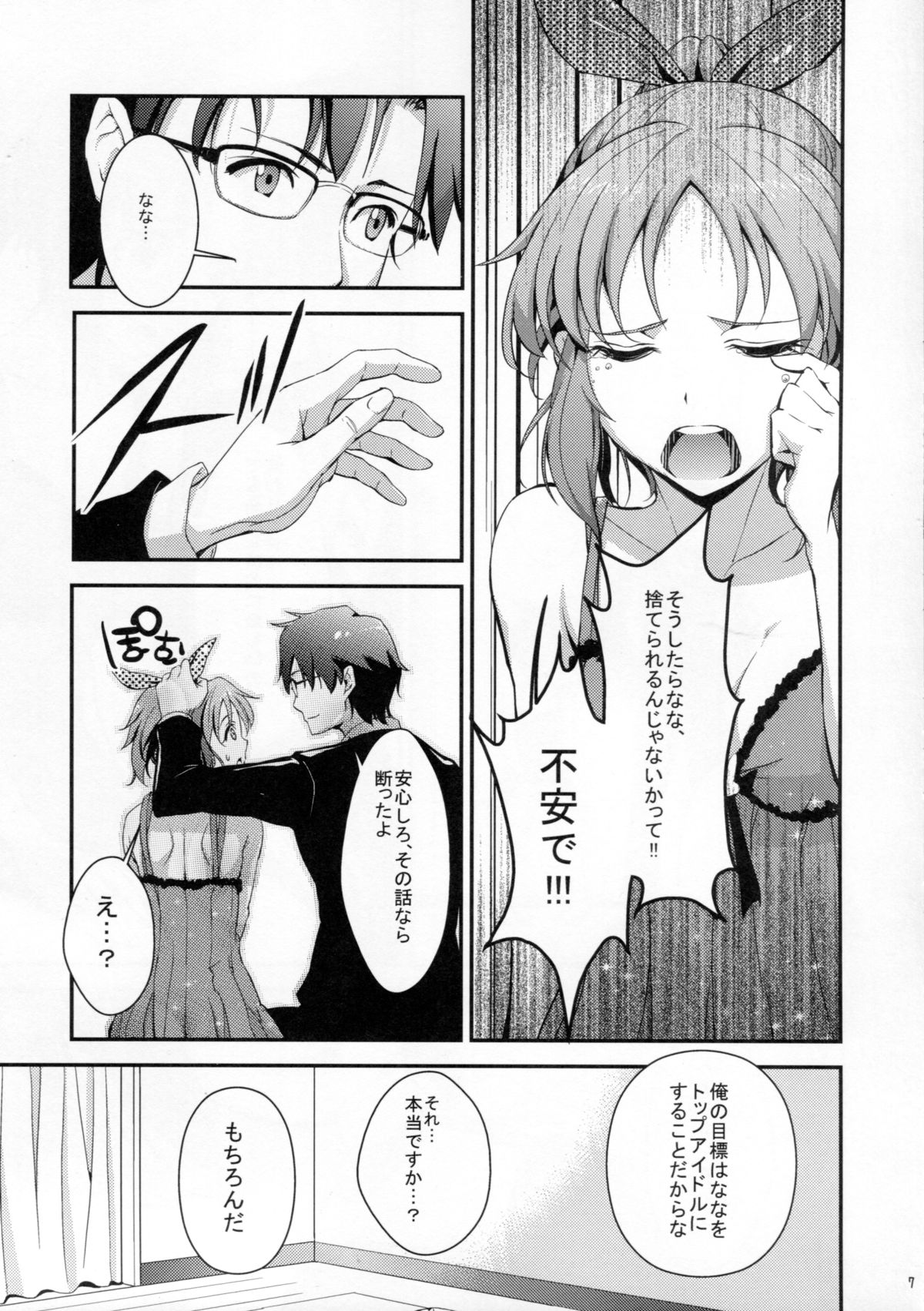 Siccative 86 page 5 full