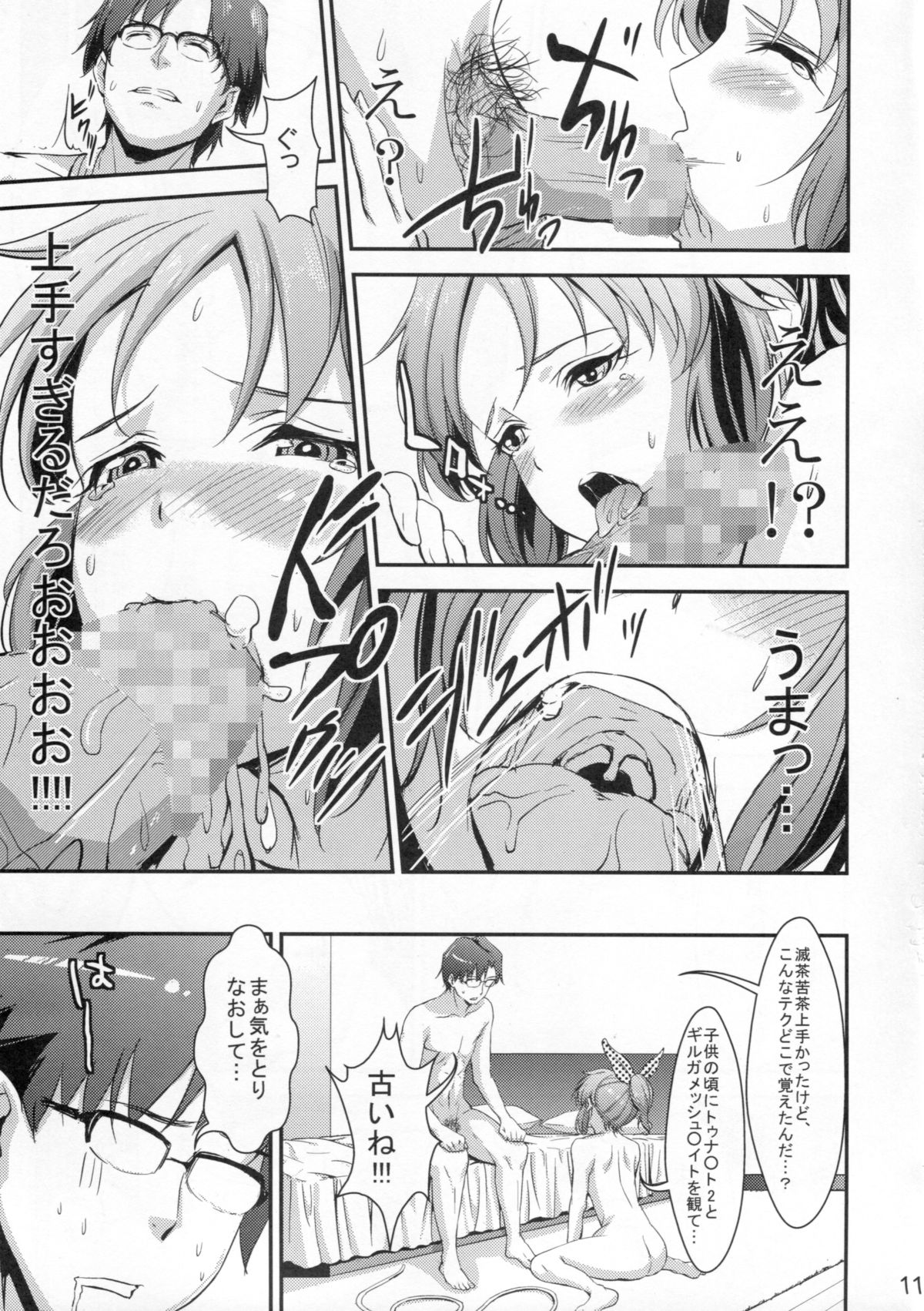 Siccative 86 page 9 full