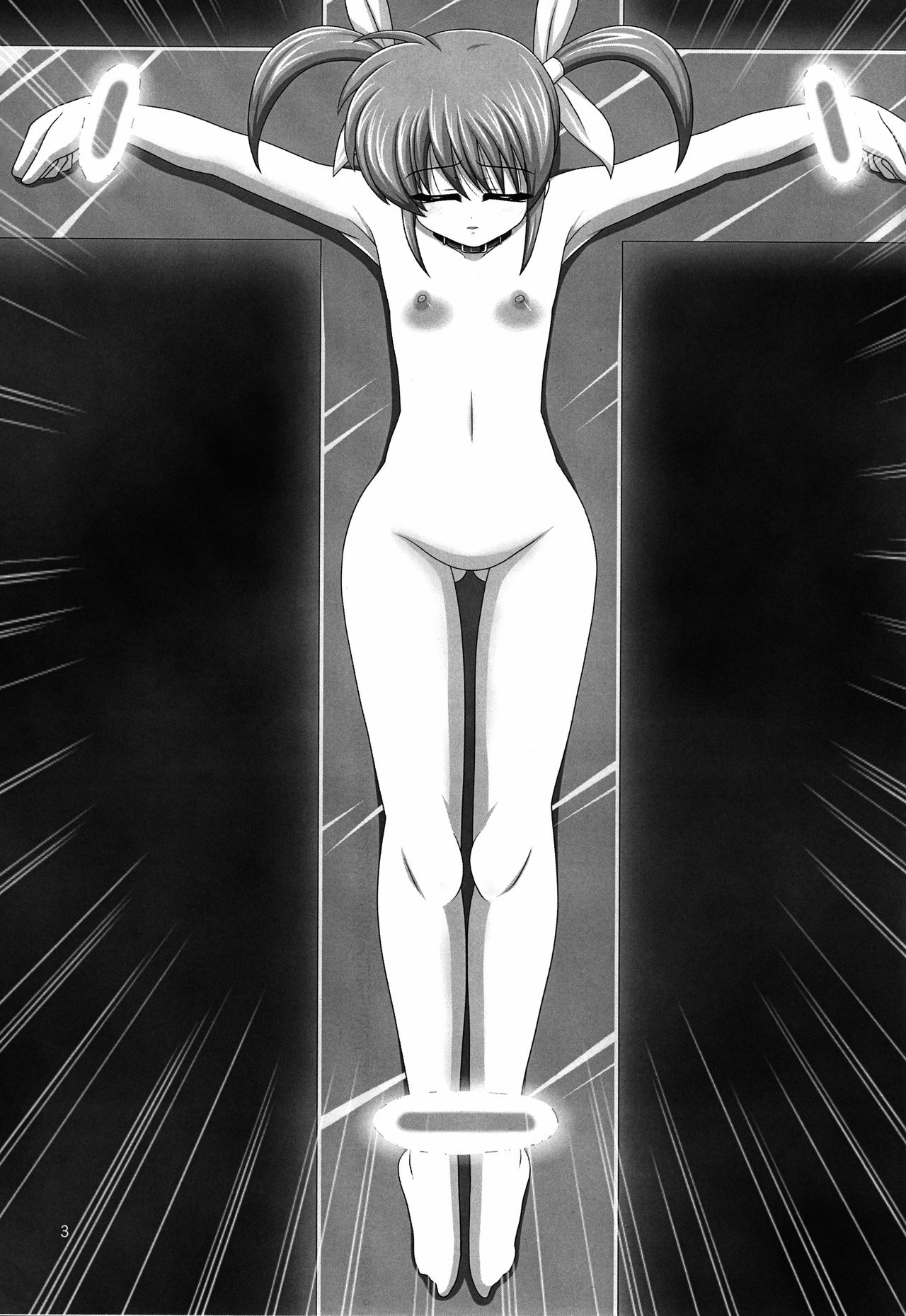 Tokoyami ni Hana, Mai Ochiru page 4 full