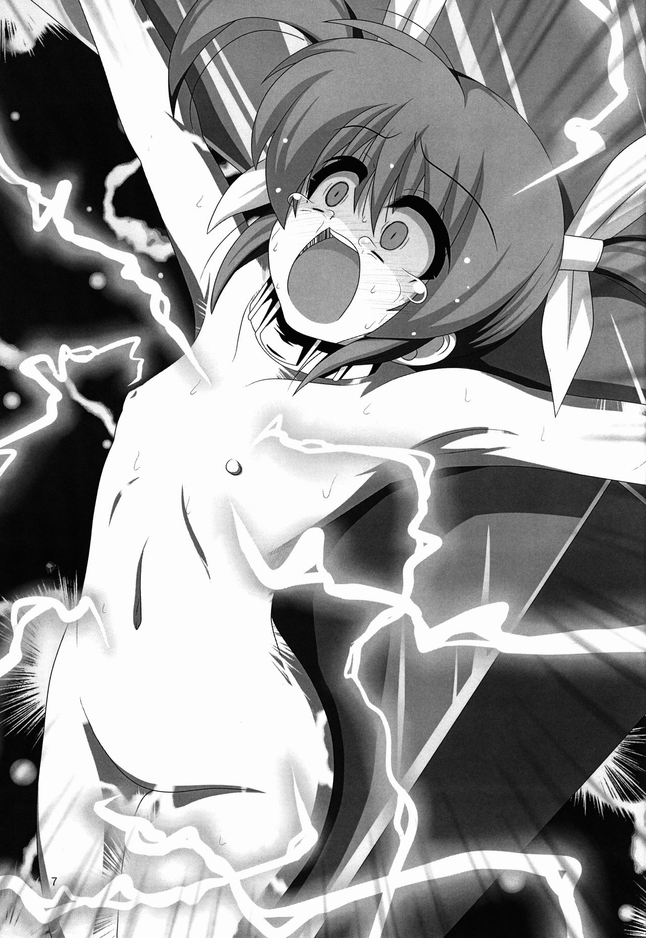 Tokoyami ni Hana, Mai Ochiru page 8 full