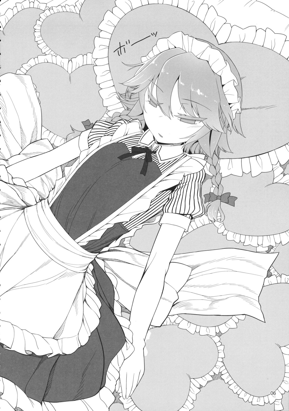 Sakuya Doll page 5 full