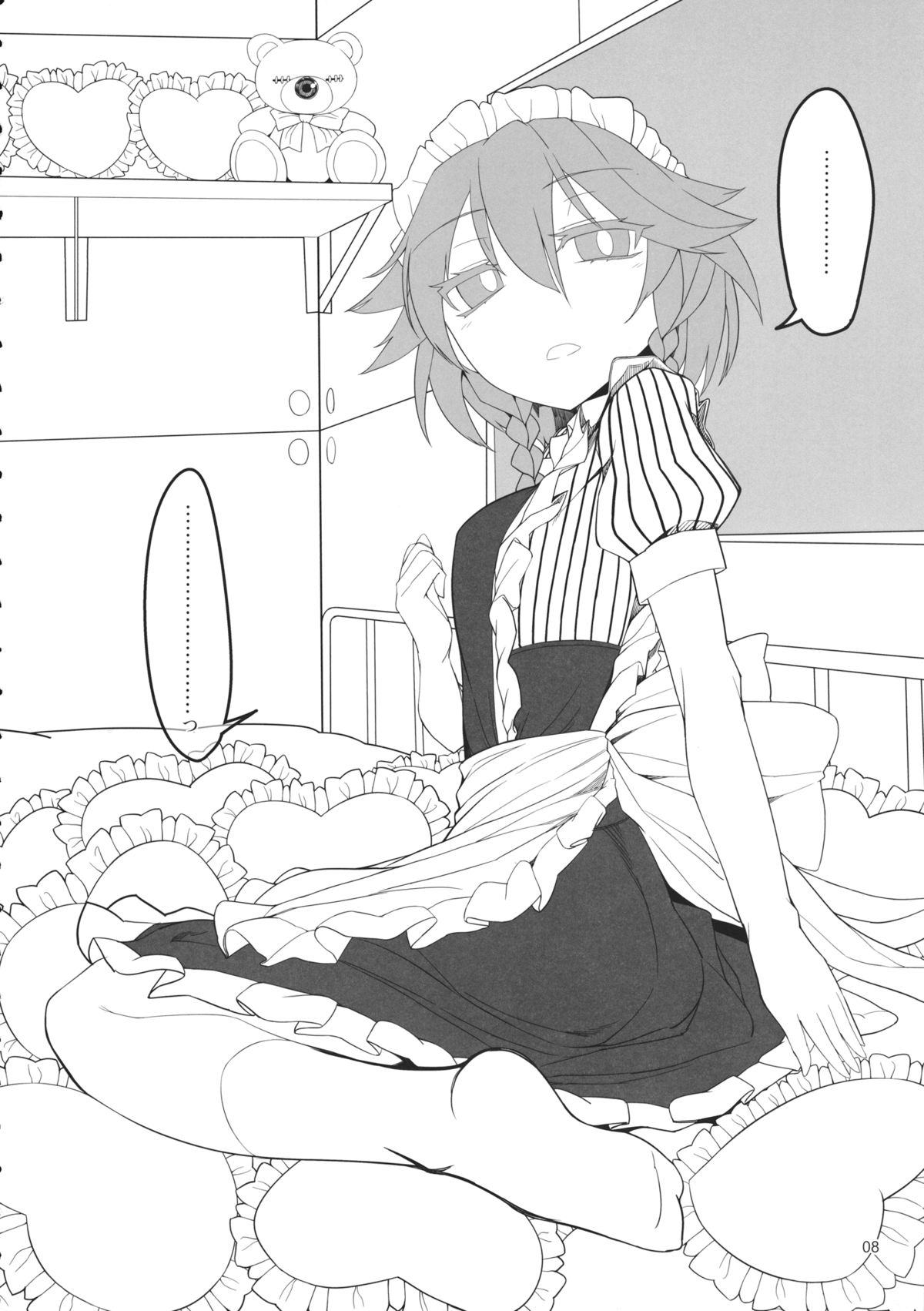 Sakuya Doll page 7 full