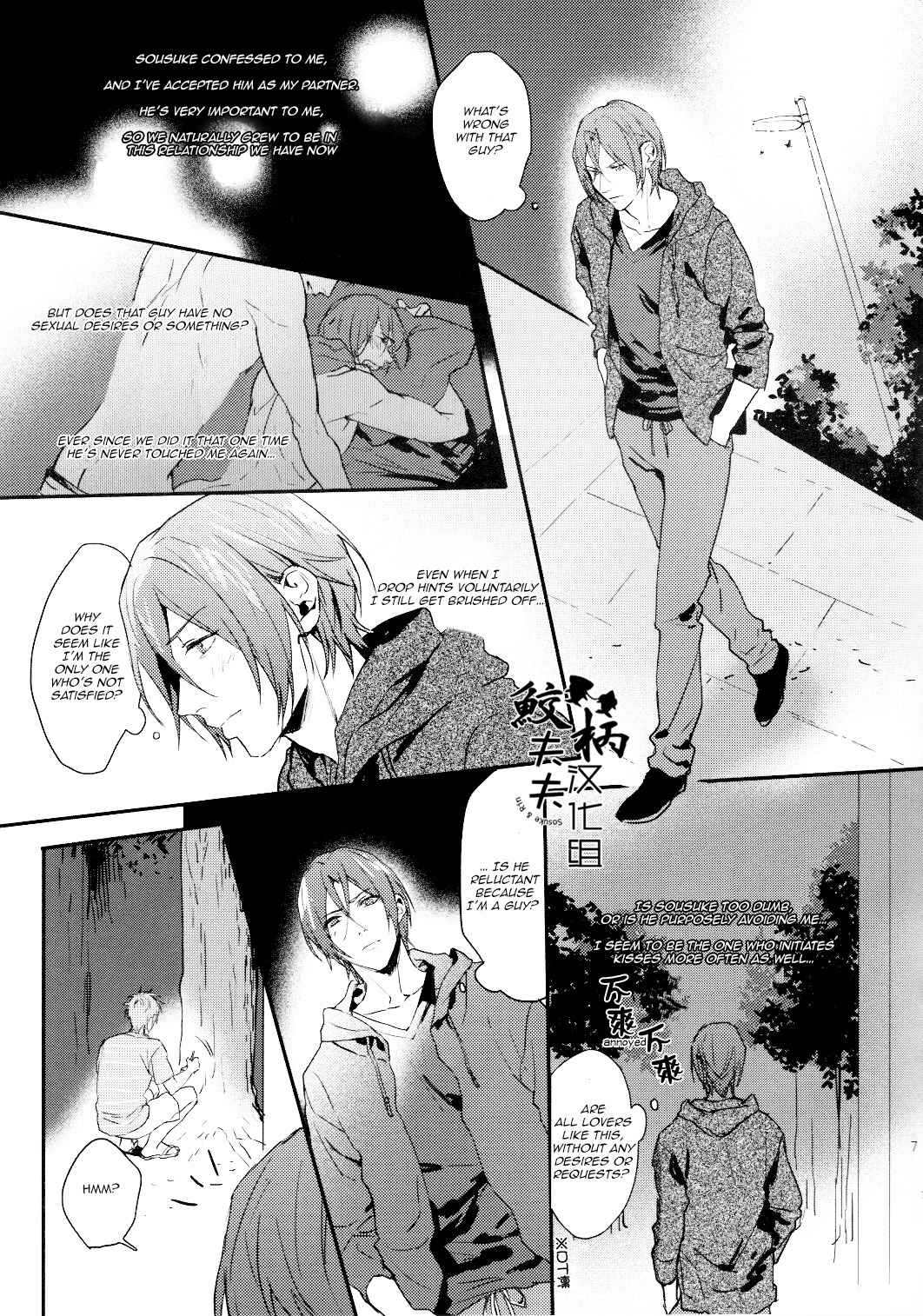 SPARK page 6 full