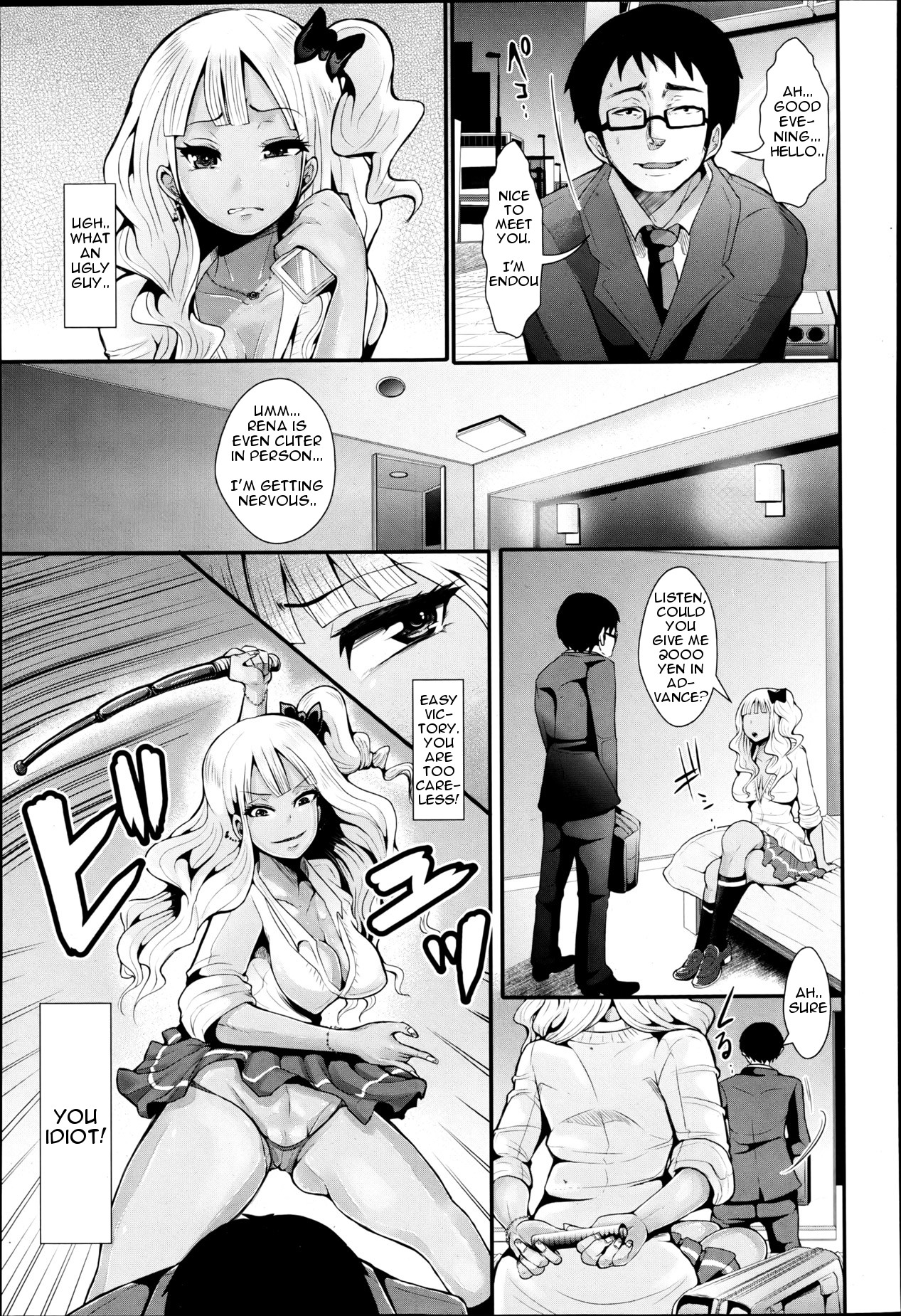 Yenkoh to Kuro-Gal page 3 full