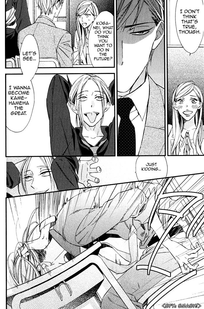 A father and son, and the filthy blood that runs in the family page 8 full