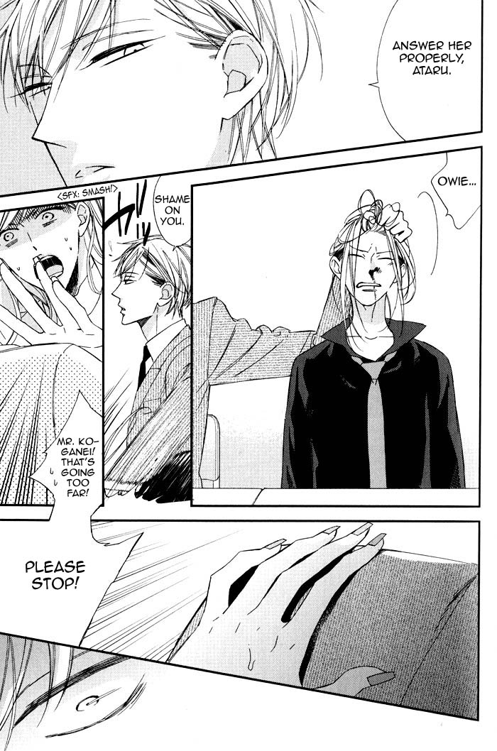 A father and son, and the filthy blood that runs in the family page 9 full