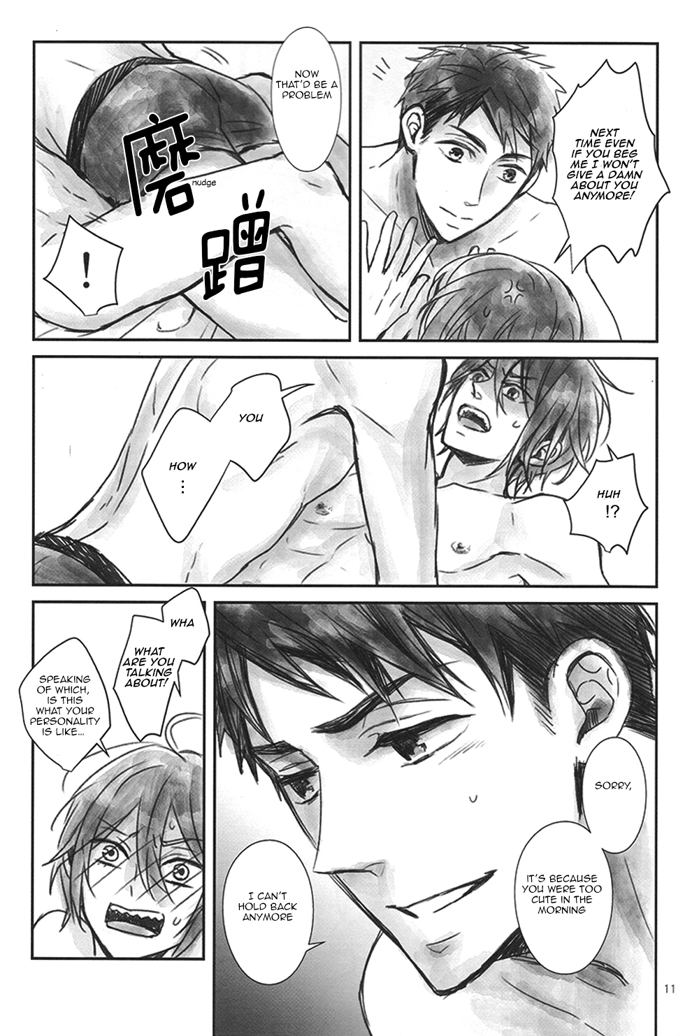 2-gatsu 2-ka no Hajimete | February Second for the First Time page 10 full