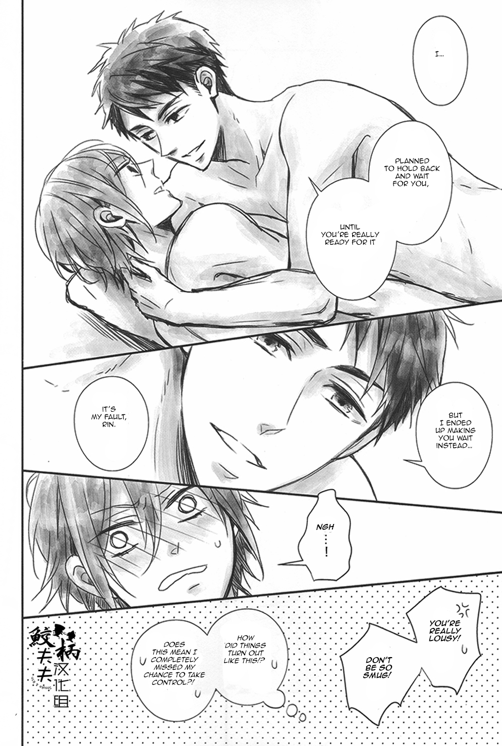 2-gatsu 2-ka no Hajimete | February Second for the First Time page 9 full