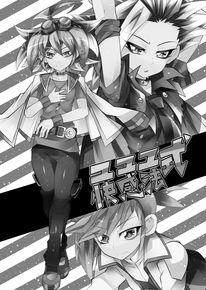 Yuyuyu Shiki Kaikan Hou page 2 full