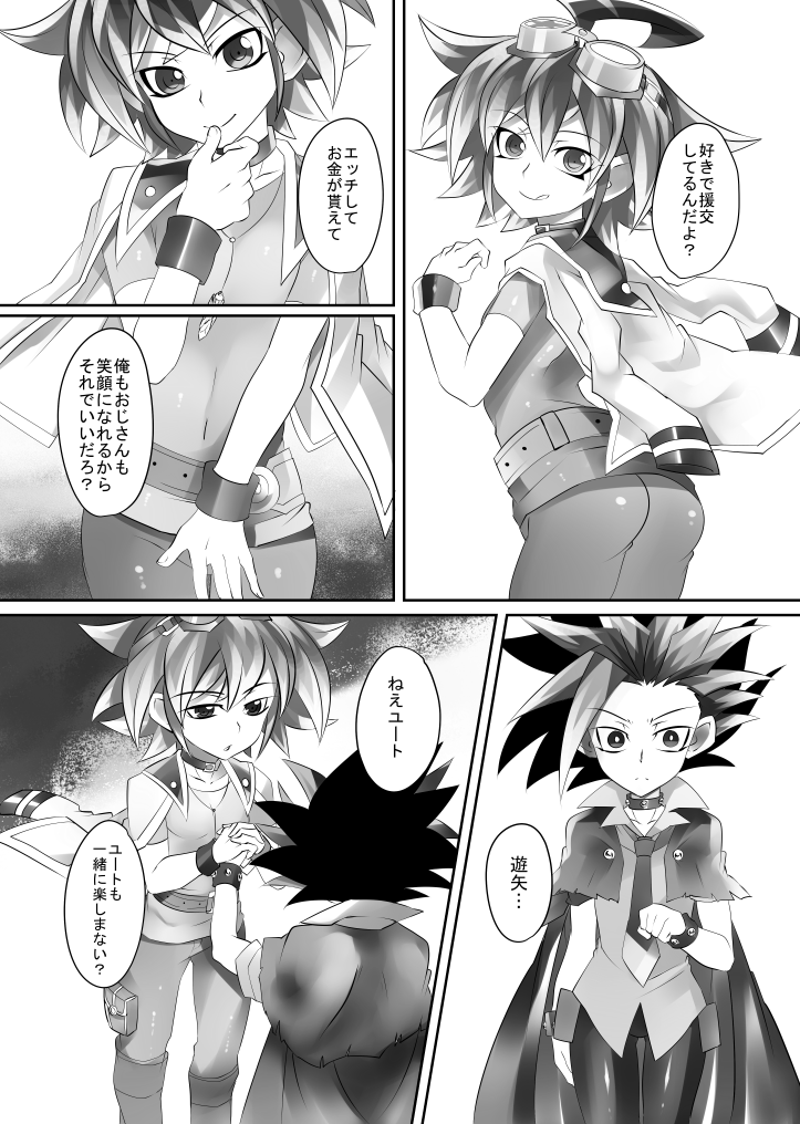 Yuyuyu Shiki Kaikan Hou page 6 full