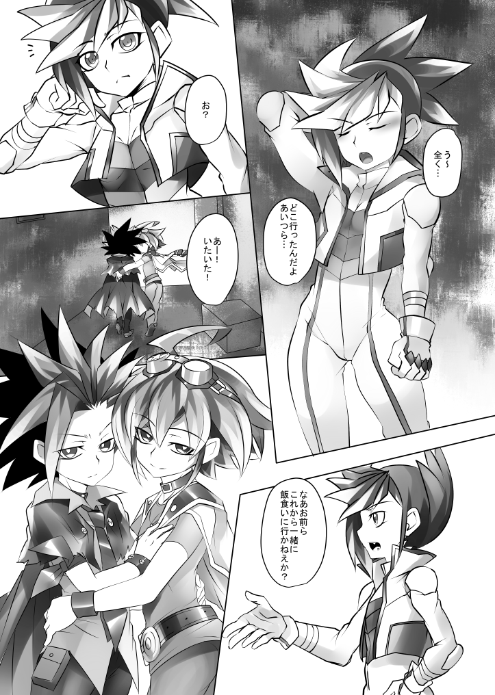 Yuyuyu Shiki Kaikan Hou page 8 full