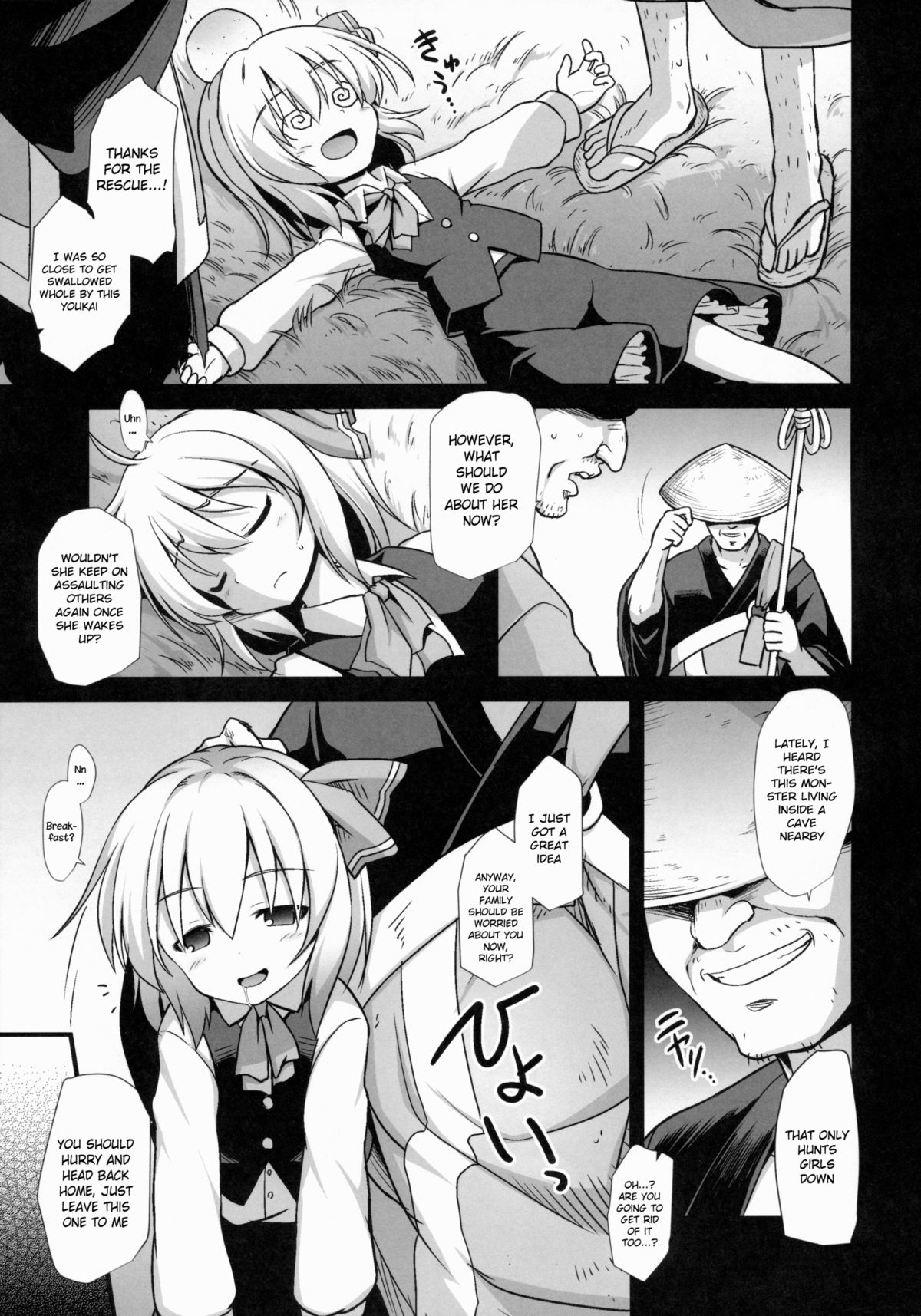 Yoiyami Musume Shokushu Ryoujoku | Twilight Girl's Tentacle Rape page 2 full