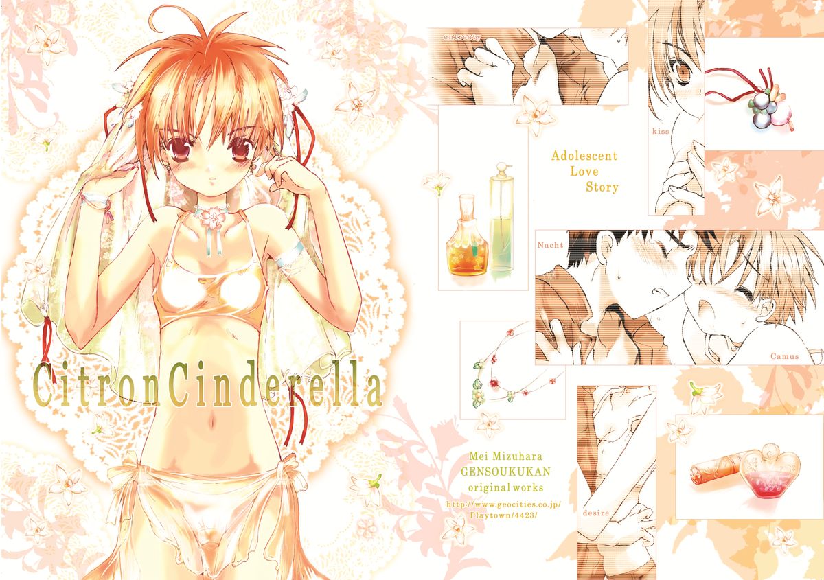 Citron Cinderella page 1 full