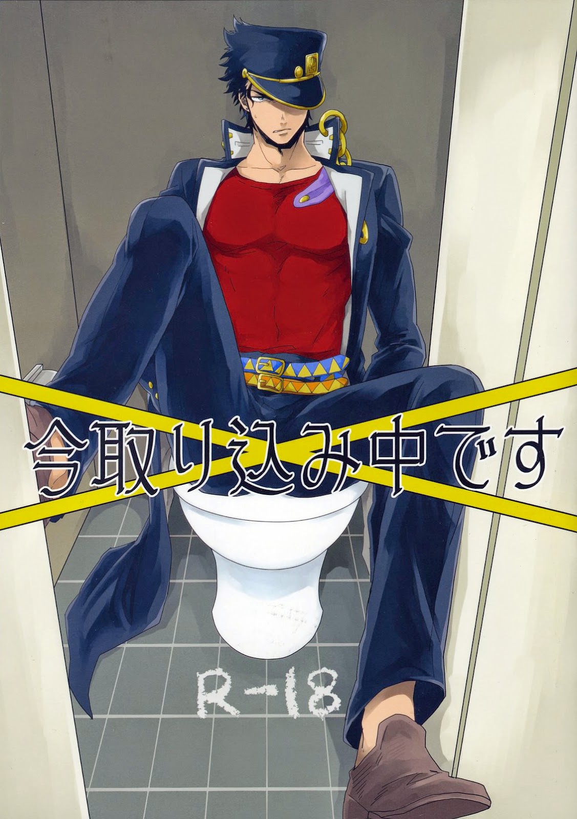 Currently In Use page 1 full