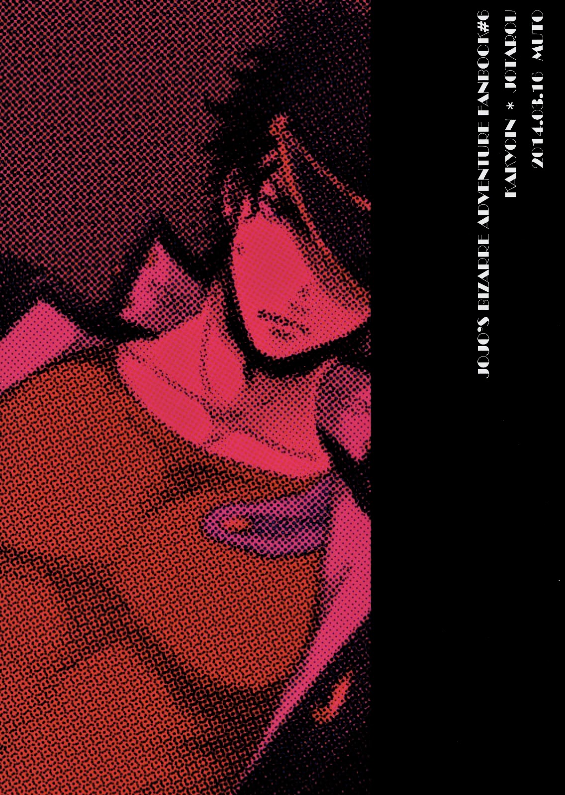 Currently In Use page 3 full