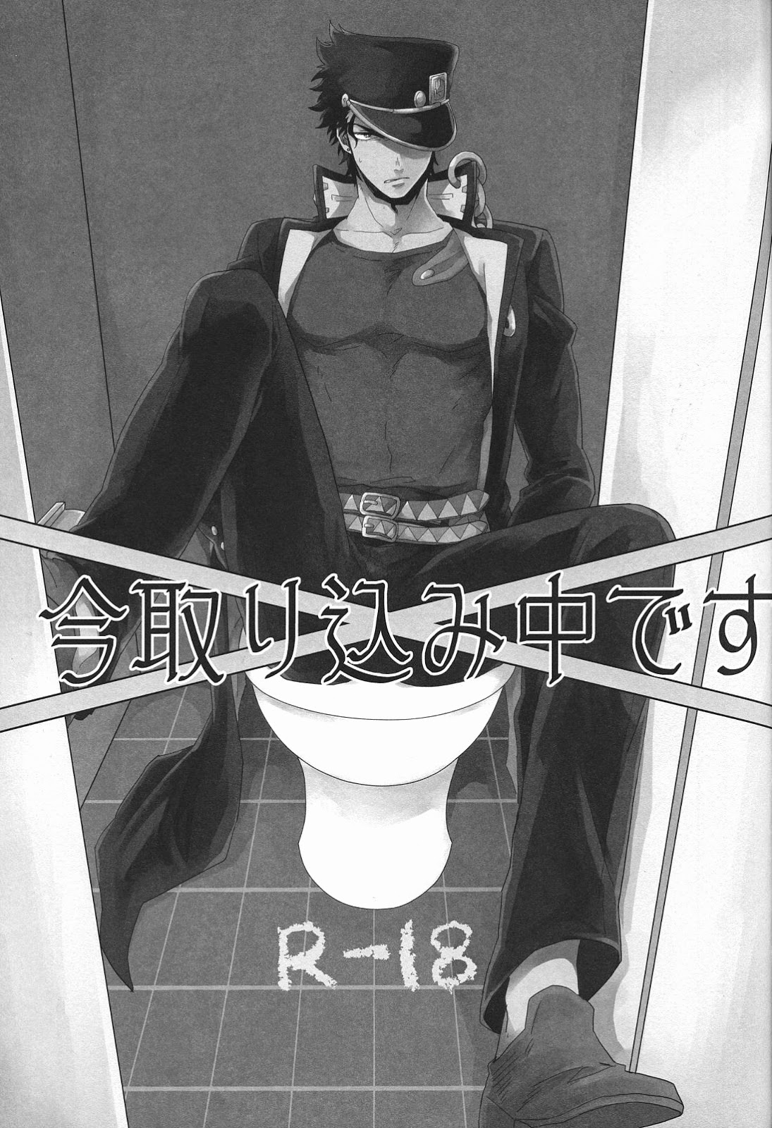 Currently In Use page 5 full