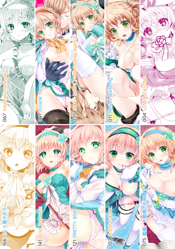 JADE×NATALIA-Recording again 4 page 2 full