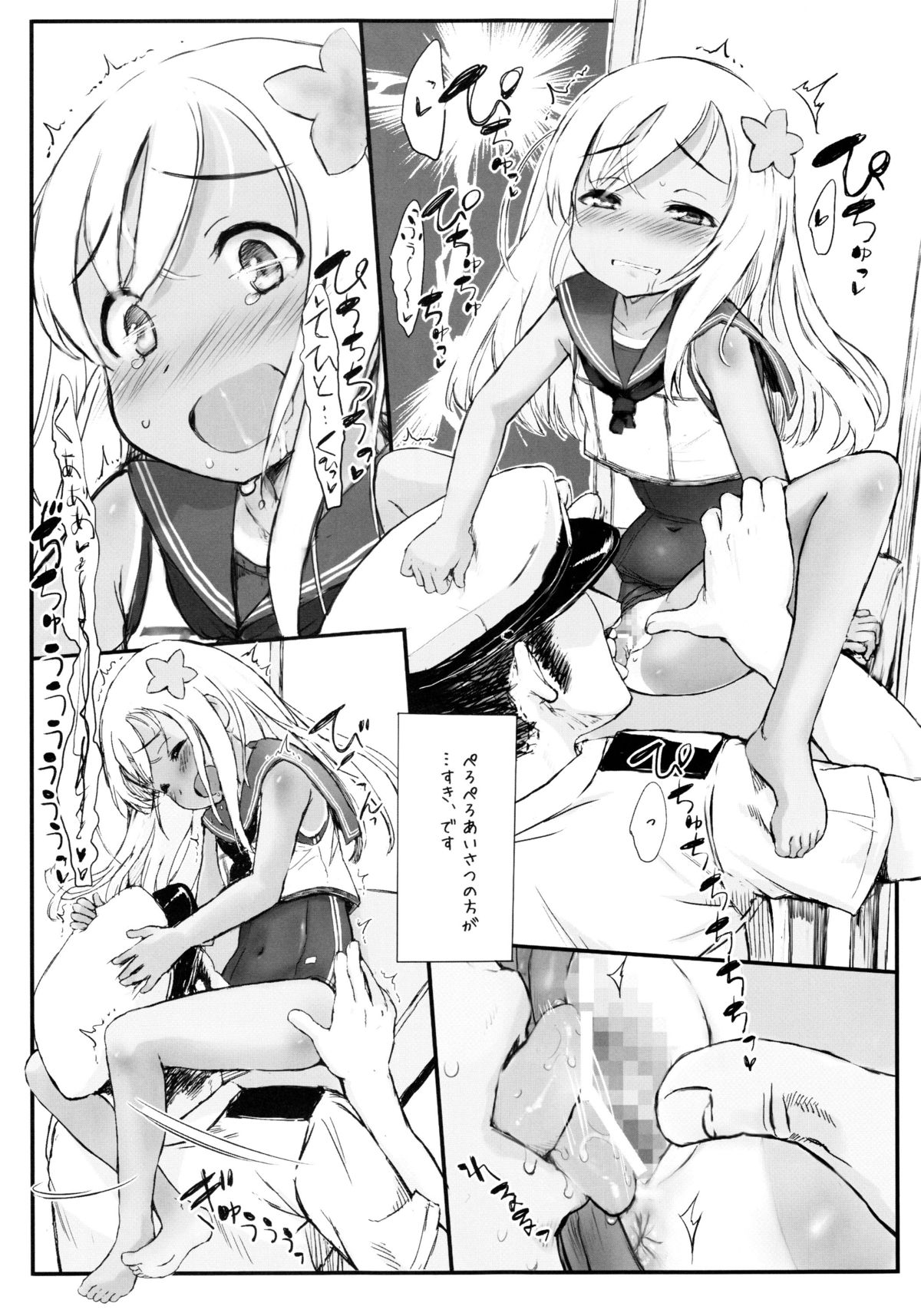 Nicht gut Gruß page 8 full