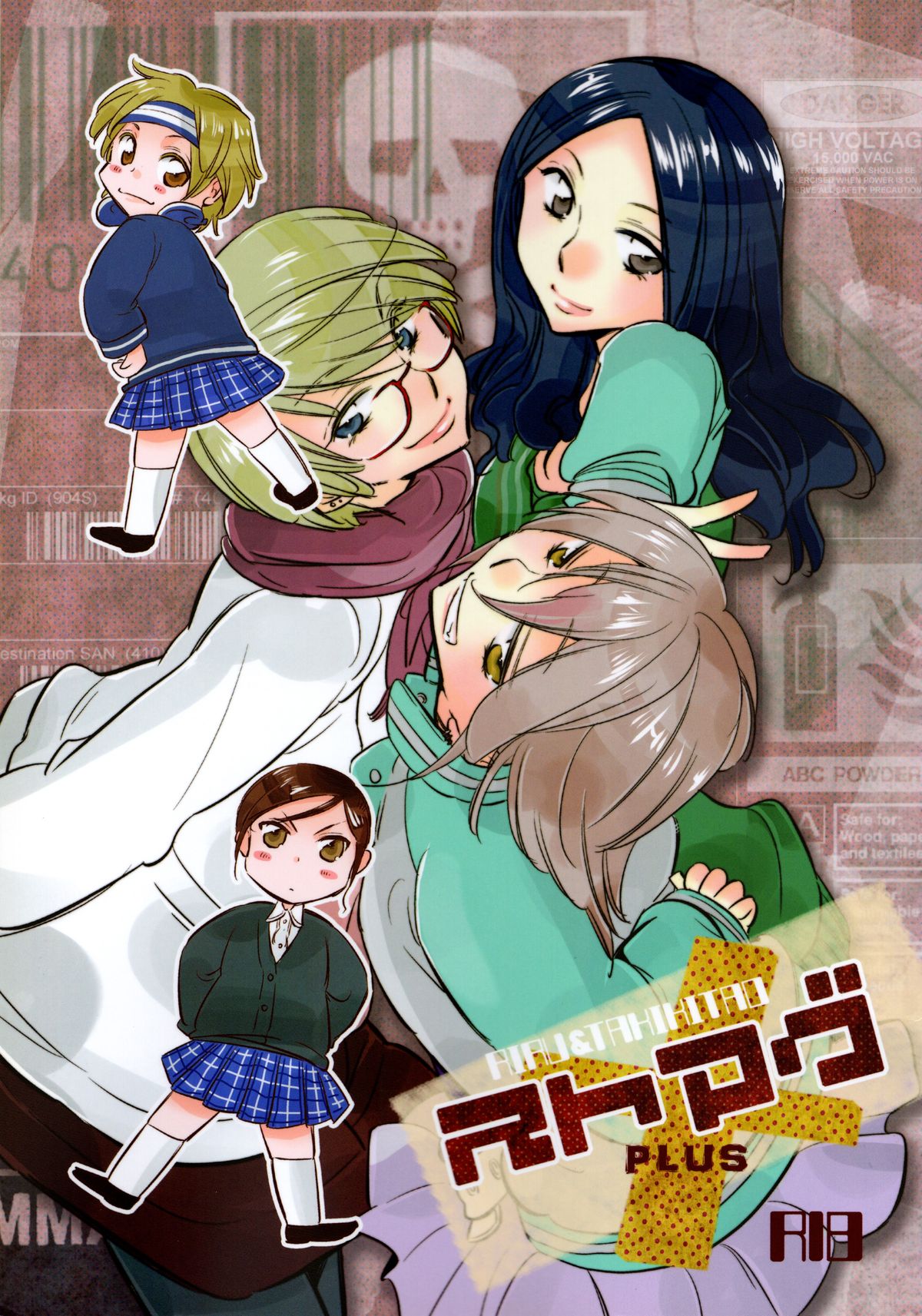 StMag Plus page 1 full