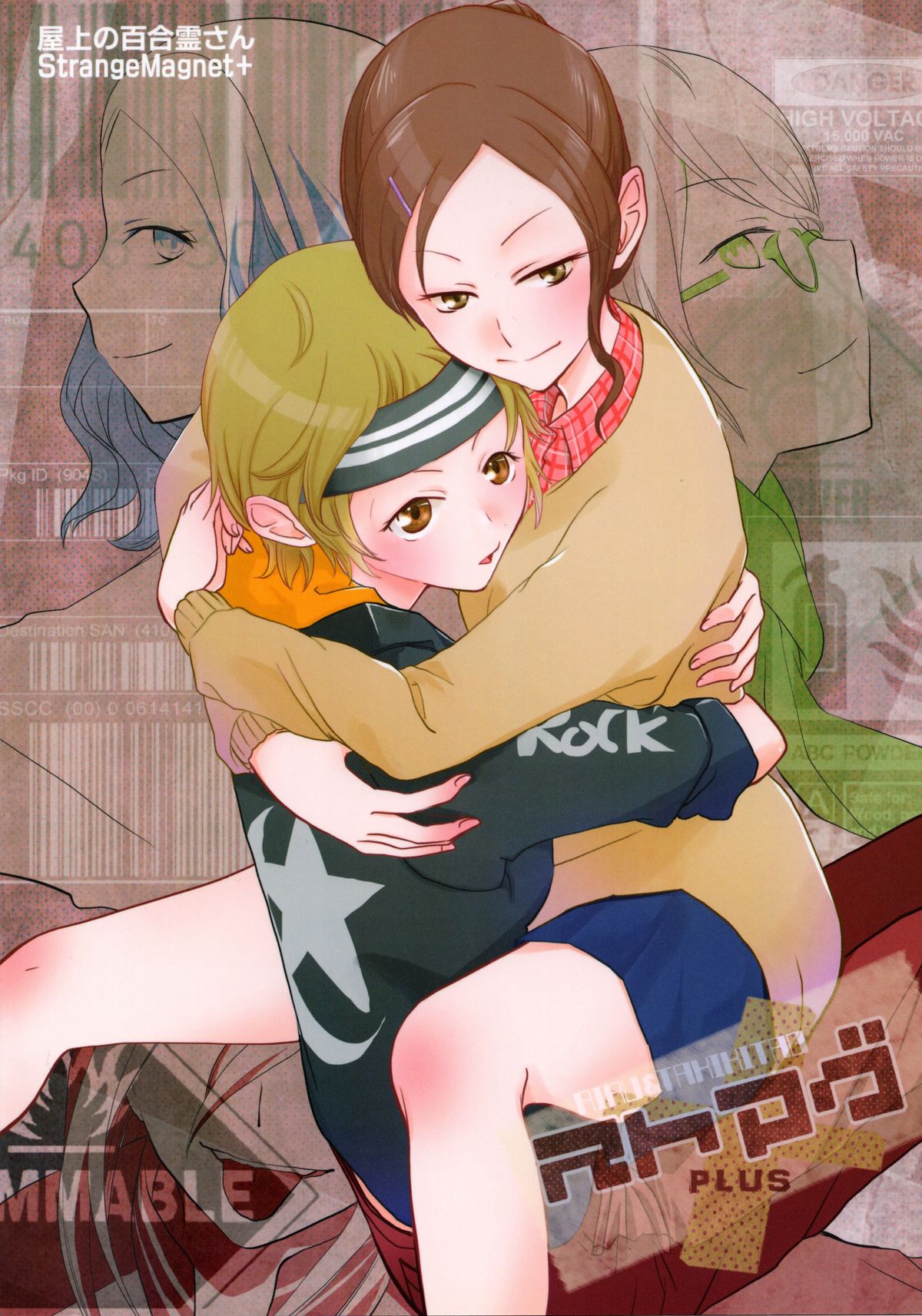 StMag Plus page 2 full