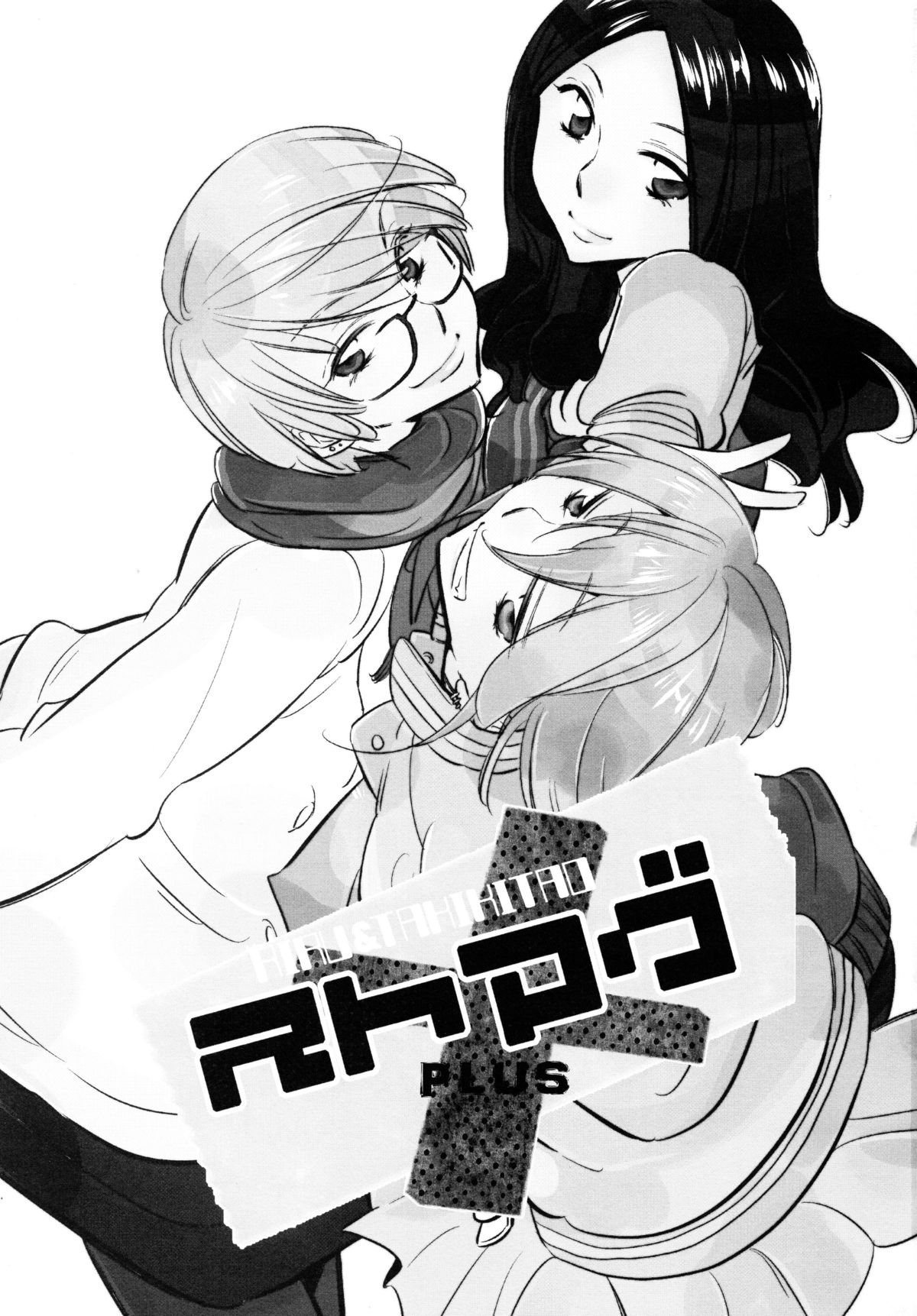 StMag Plus page 3 full