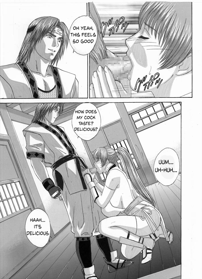 DOAXXX vol. 02 page 6 full