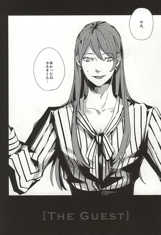 THE GUEST page 5 full