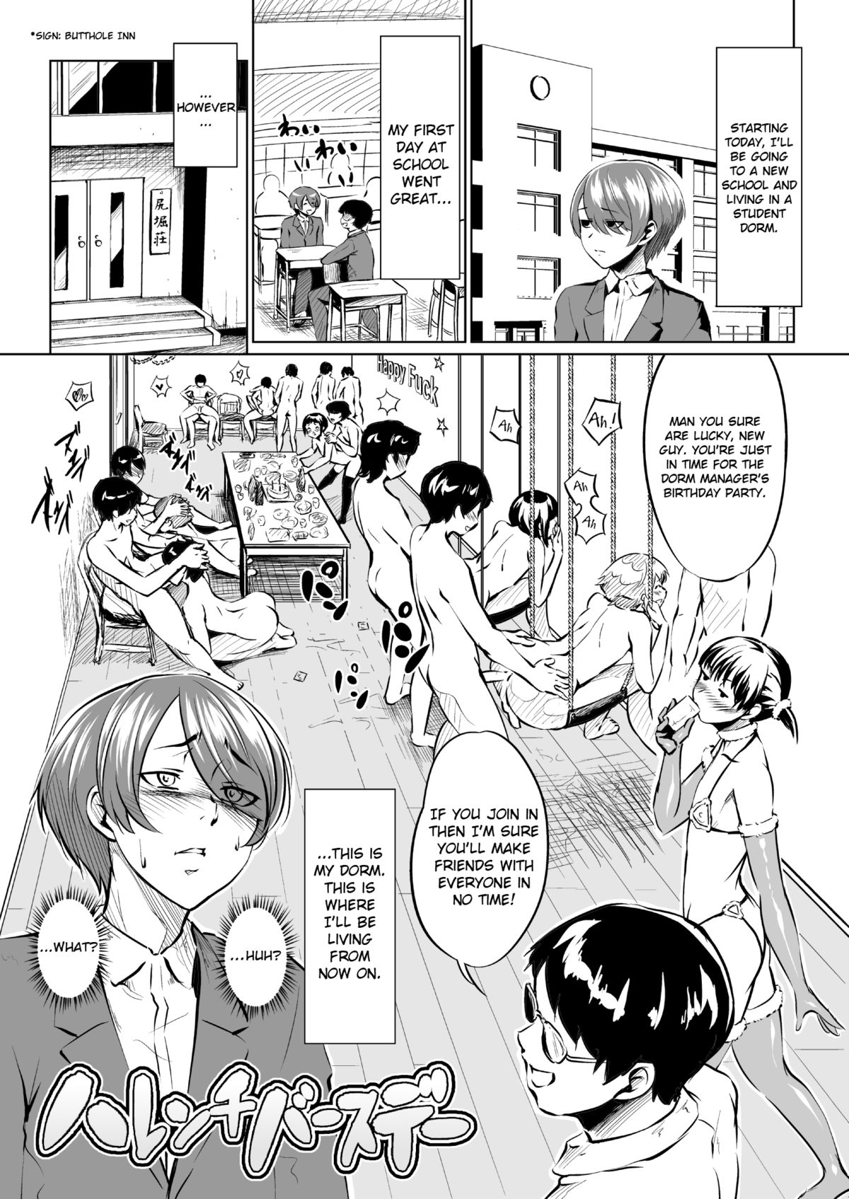 Harenchi Birthday page 1 full