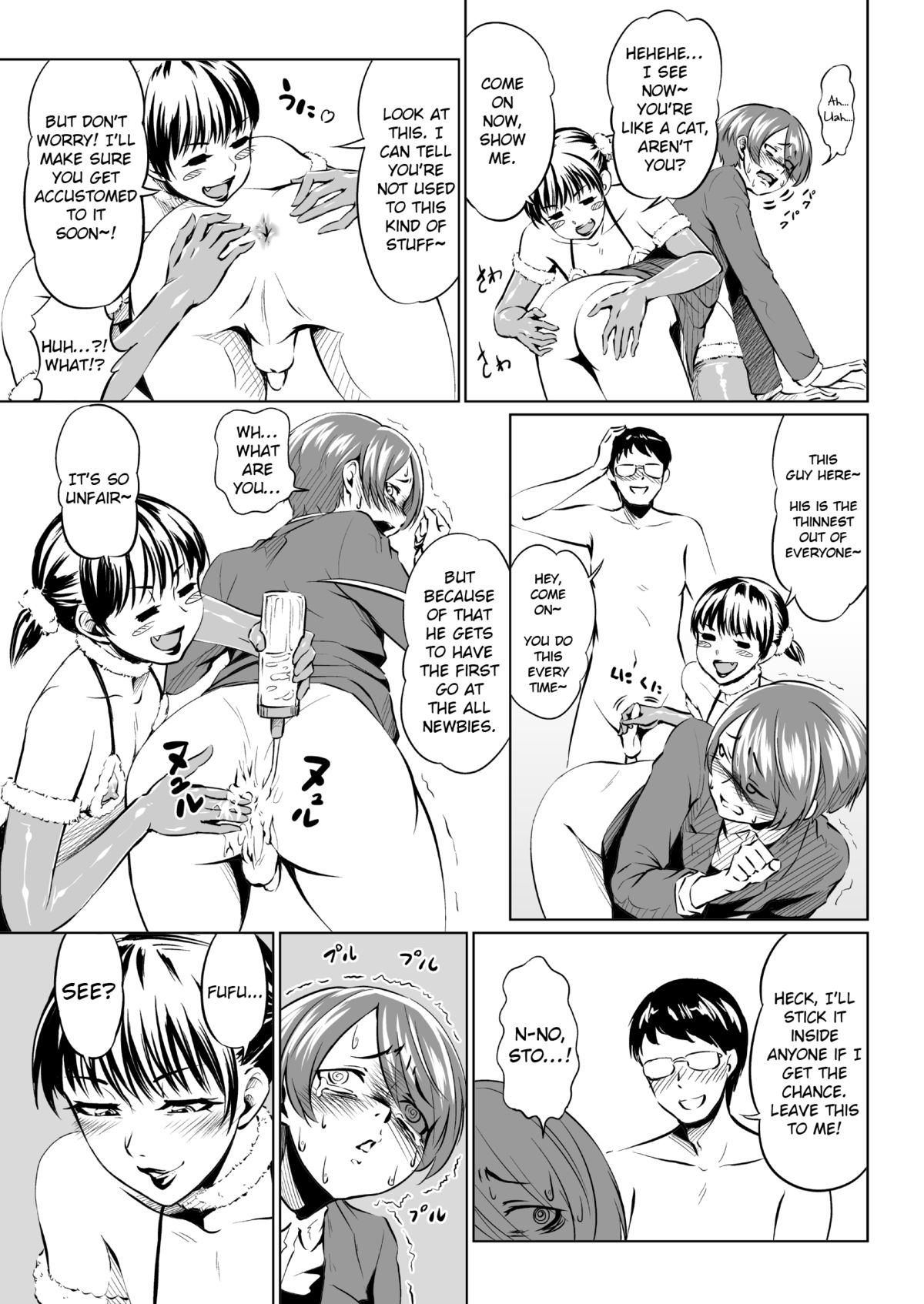 Harenchi Birthday page 3 full