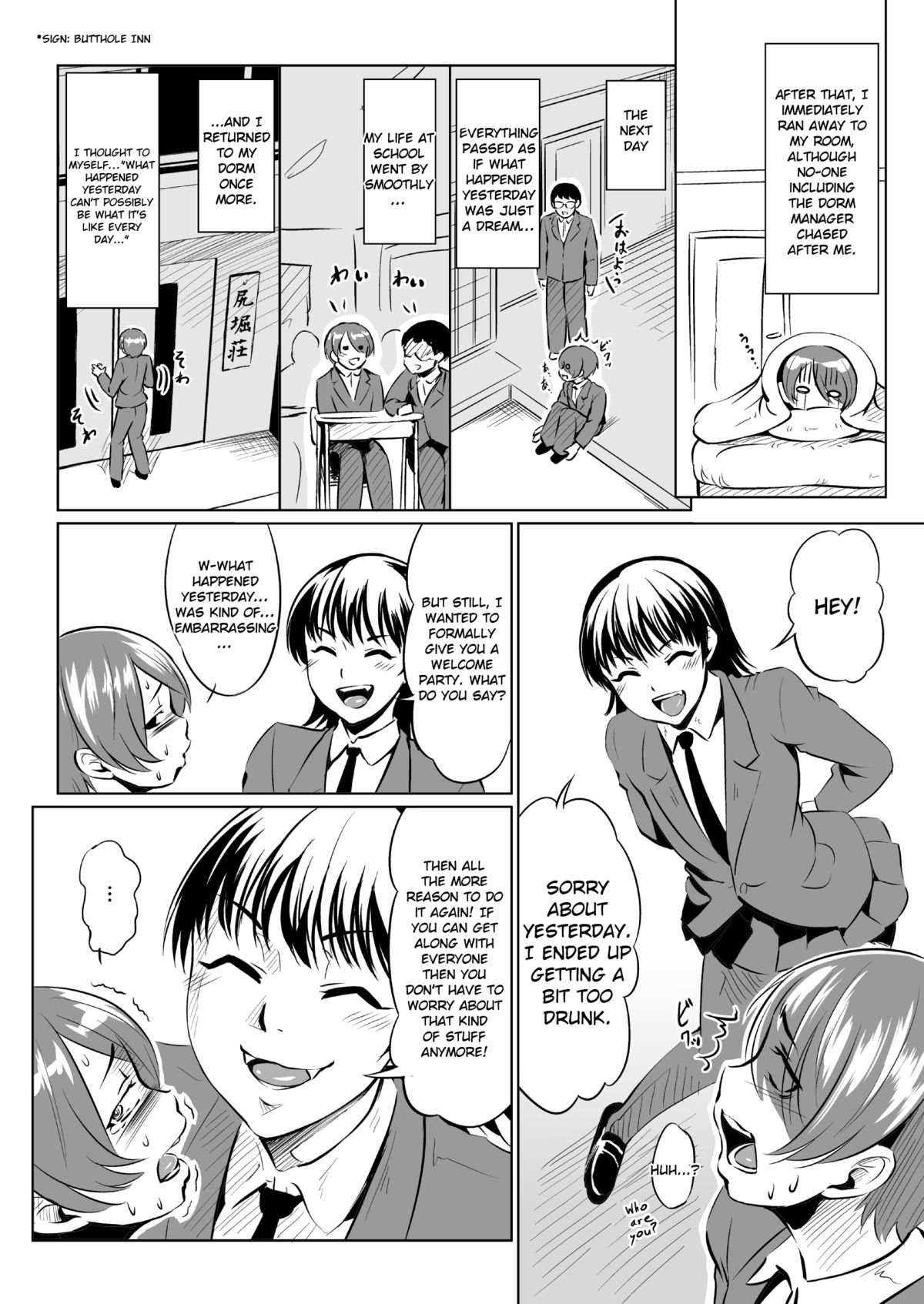 Harenchi Birthday page 8 full