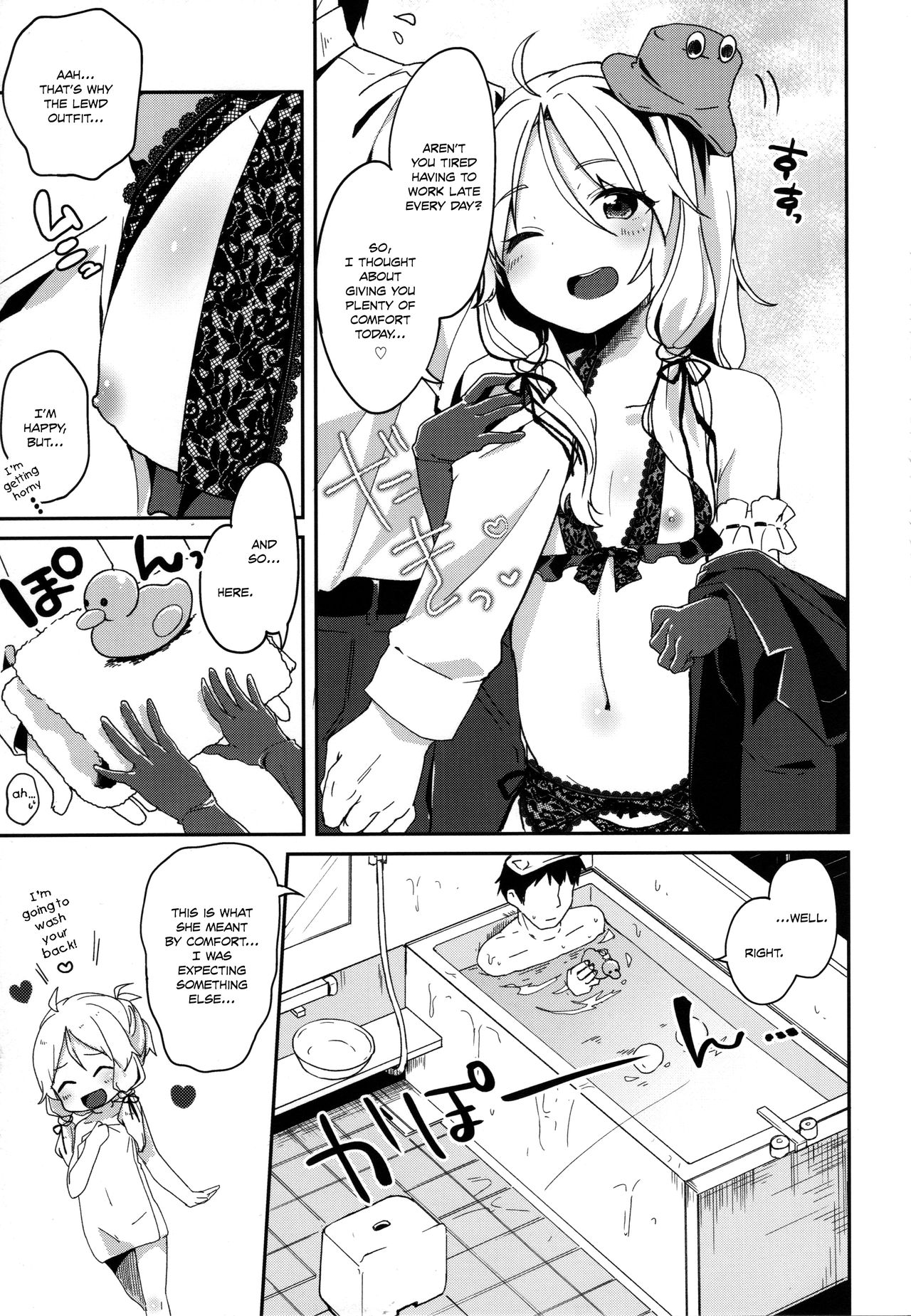 Boku no Osanazuma | My Childish Wife page 4 full