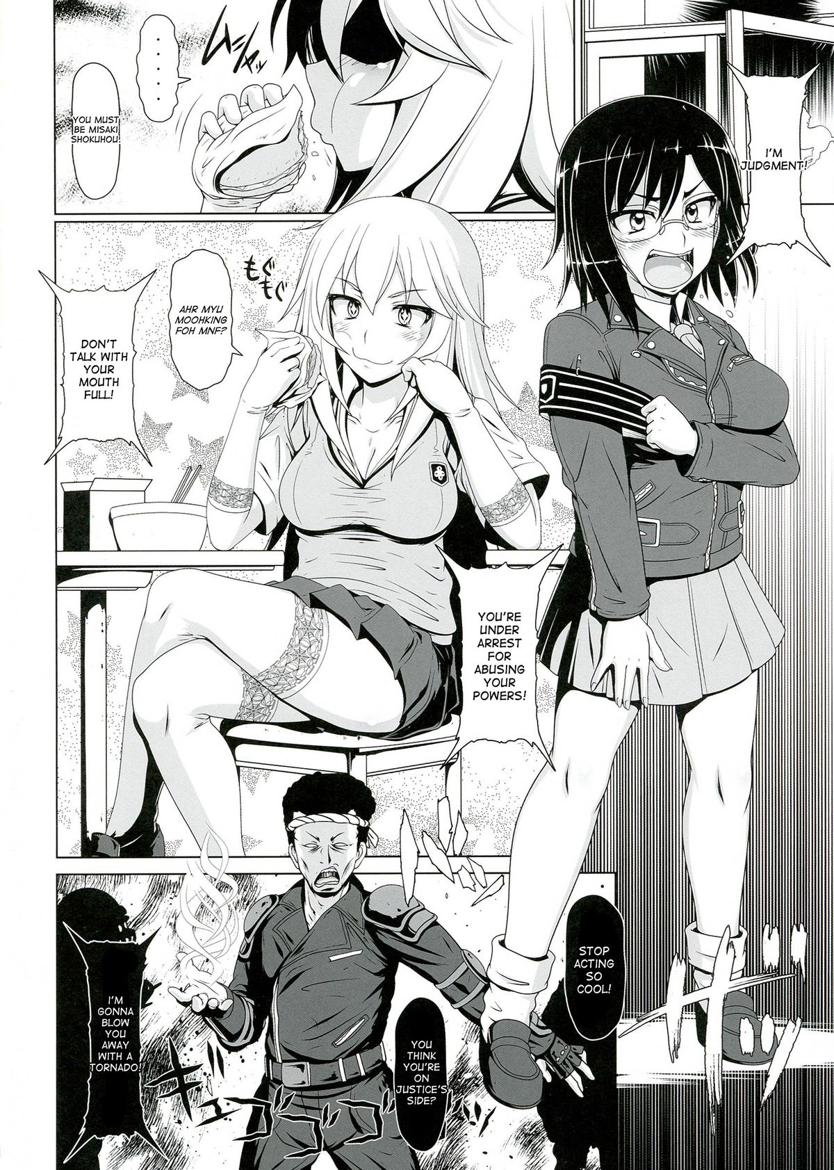 Dosukebe Megane Sennou Level 5 page 4 full