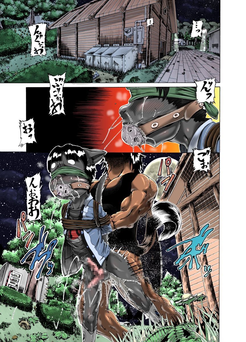 Menon VS Zakki Hon page 2 full