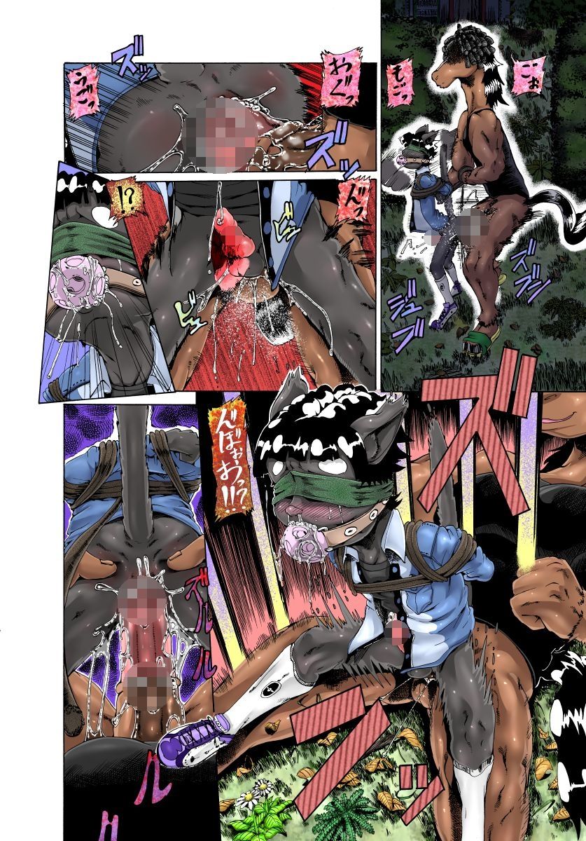 Menon VS Zakki Hon page 3 full