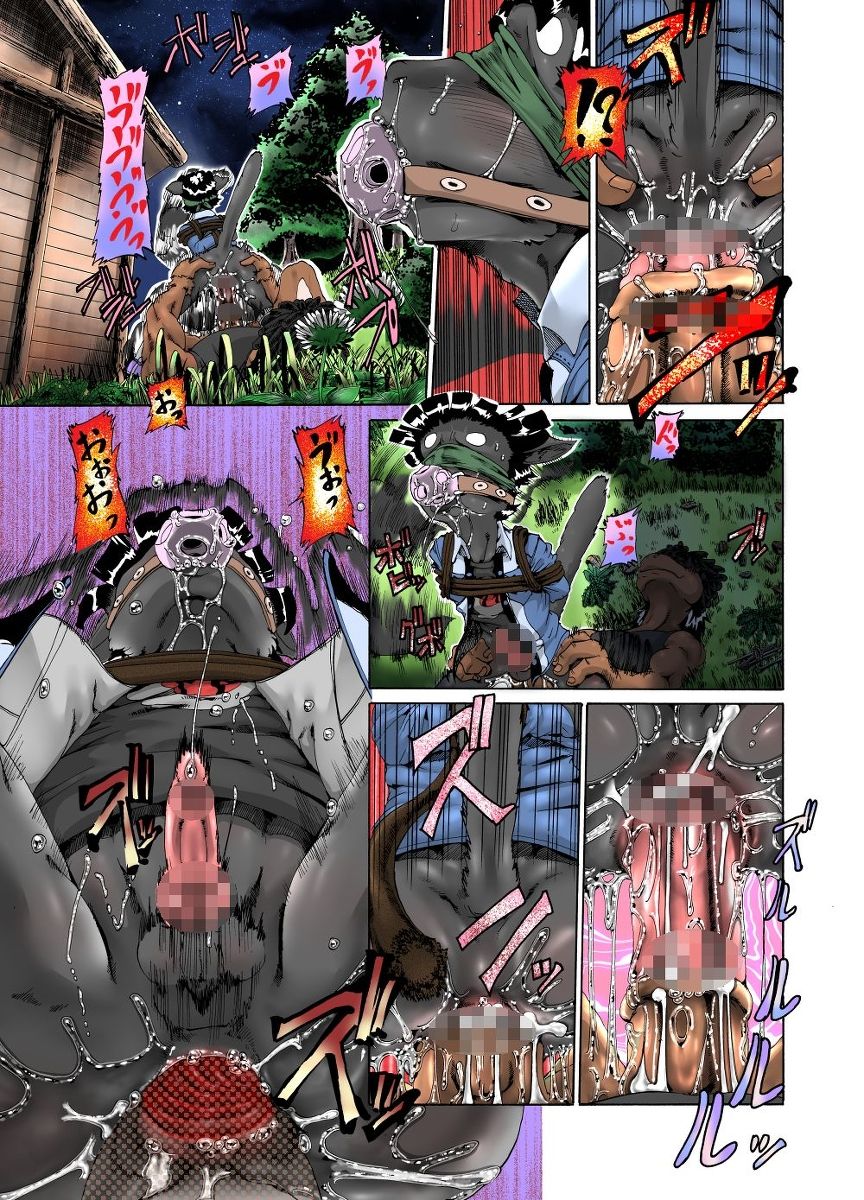 Menon VS Zakki Hon page 4 full