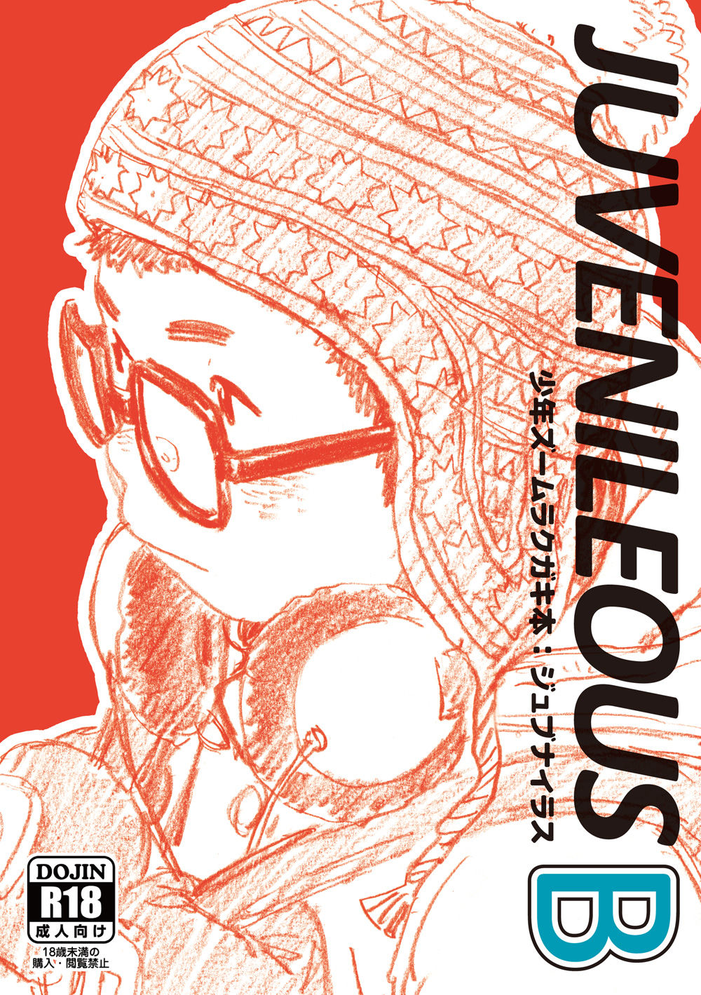 JUVENILEOUS B page 1 full