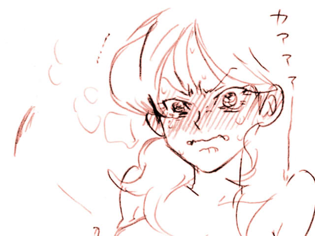 Ero Ten-Lunch page 7 full