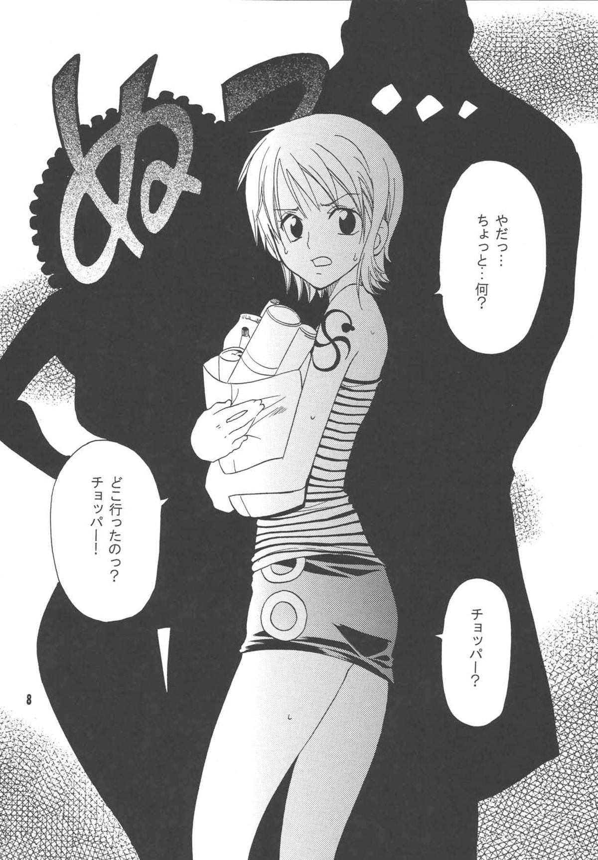 Lovely Kaizoku Collection page 7 full