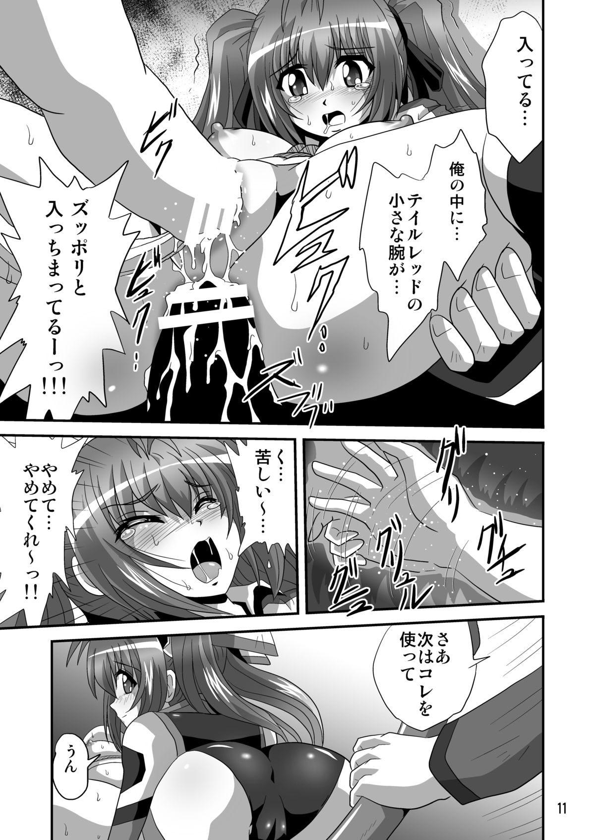 Tail Shock 4 page 10 full