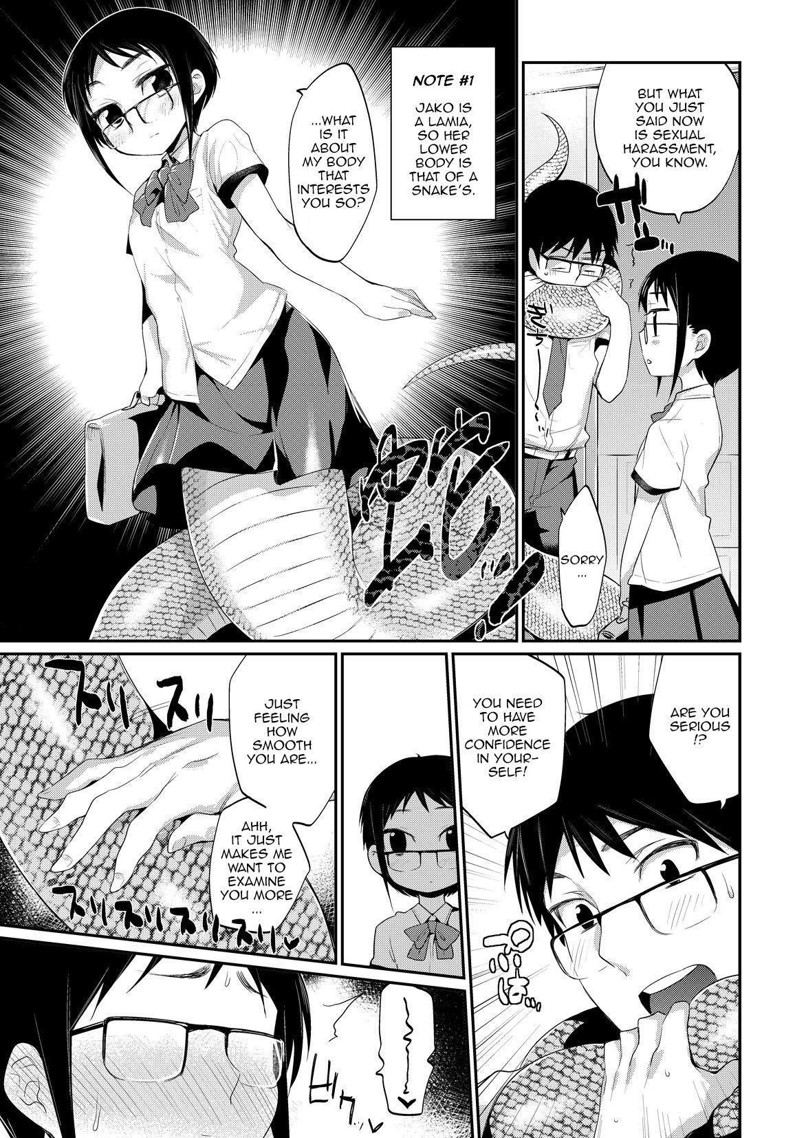 Hito no Ashi yori Hebi no Ashi Miyo | Watch Out Where You Put Your Own Snake page 3 full