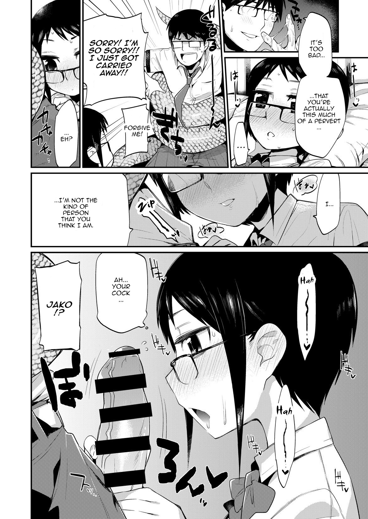 Hito no Ashi yori Hebi no Ashi Miyo | Watch Out Where You Put Your Own Snake page 8 full