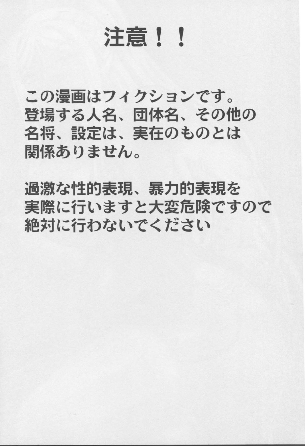 Lao Chu 3 page 3 full