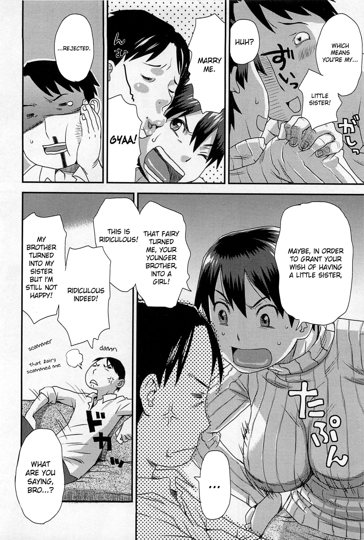 Imouto Metamorphose page 6 full