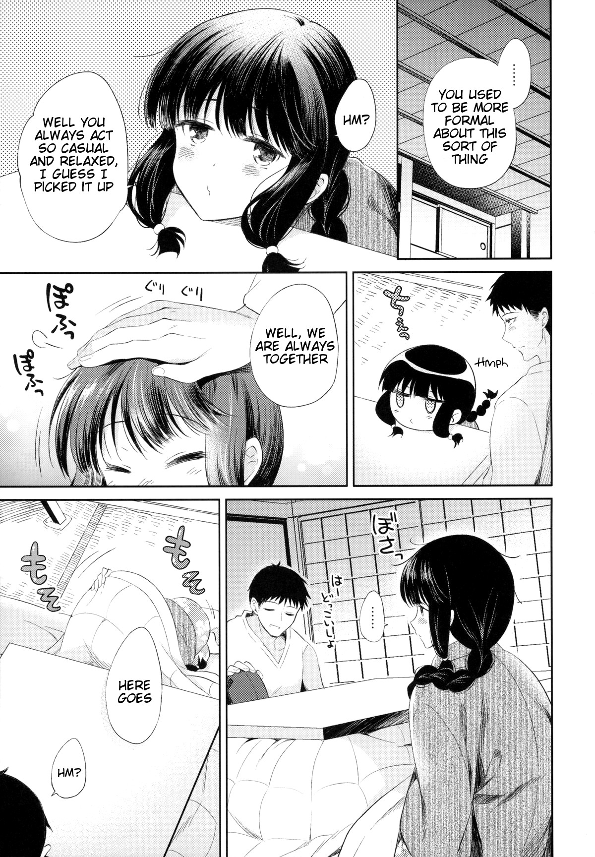 Kitakami-san to Teitoku ga Issho ni Kurasu Ohanashi. - dear old home | A Tale Of Kitakami And The Admiral Living Together page 10 full