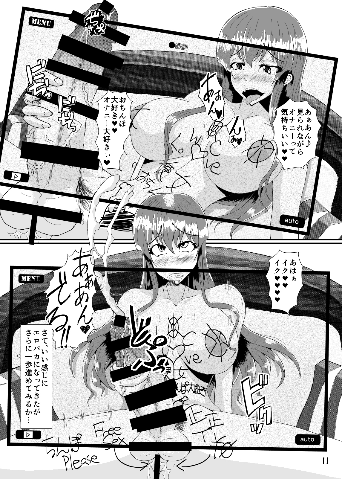 Metamorphosis page 10 full