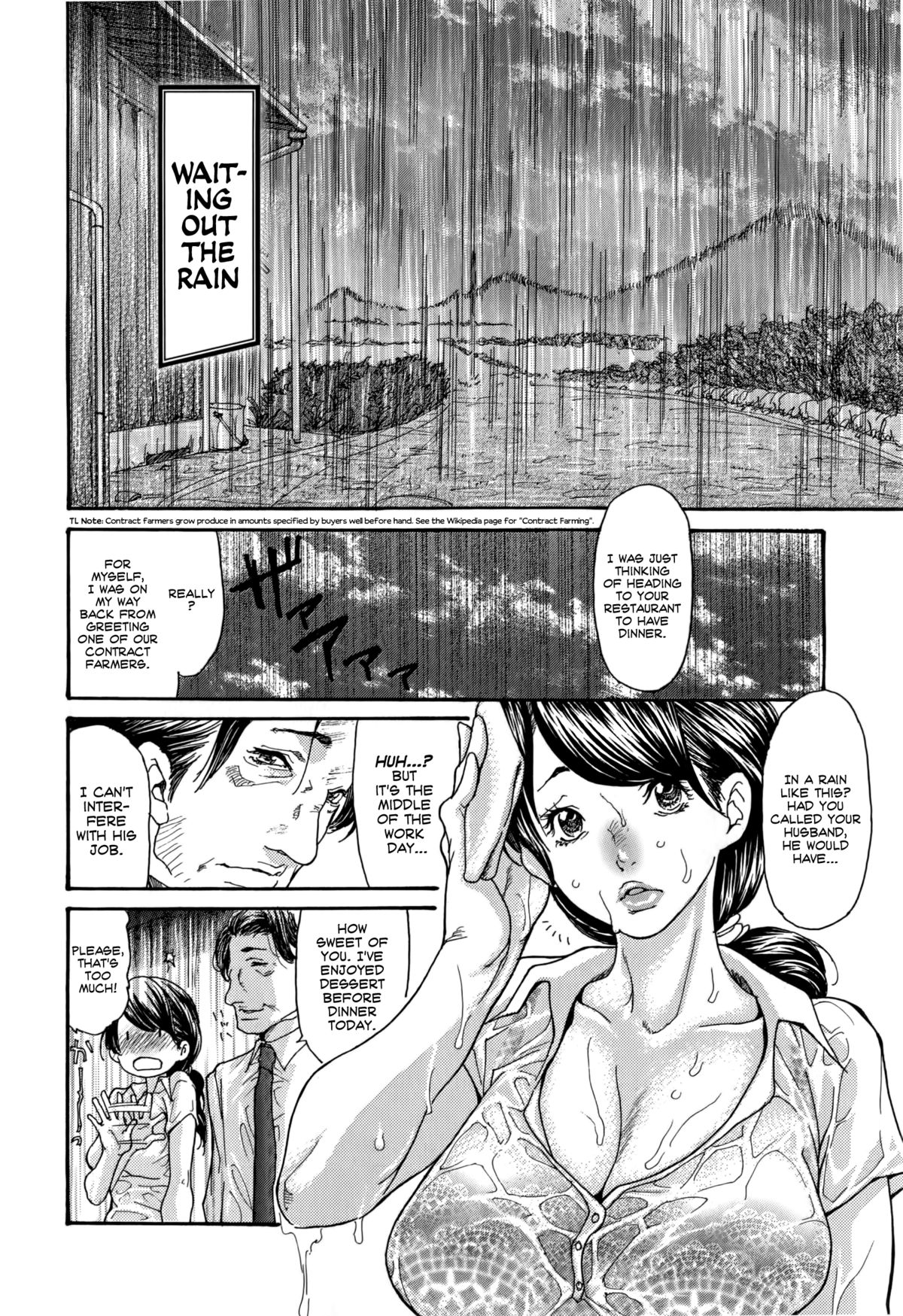 Amayadori | Waiting Out the Rain page 2 full