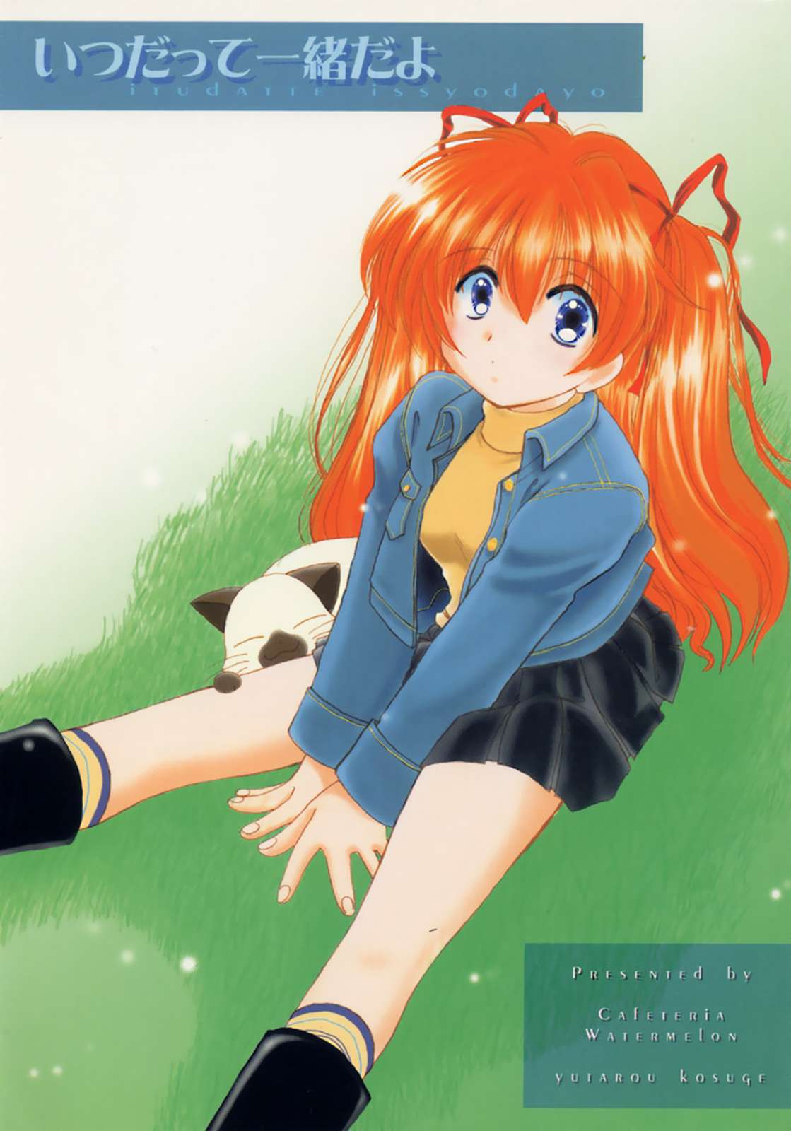 Itsudatte Issho da yo page 1 full